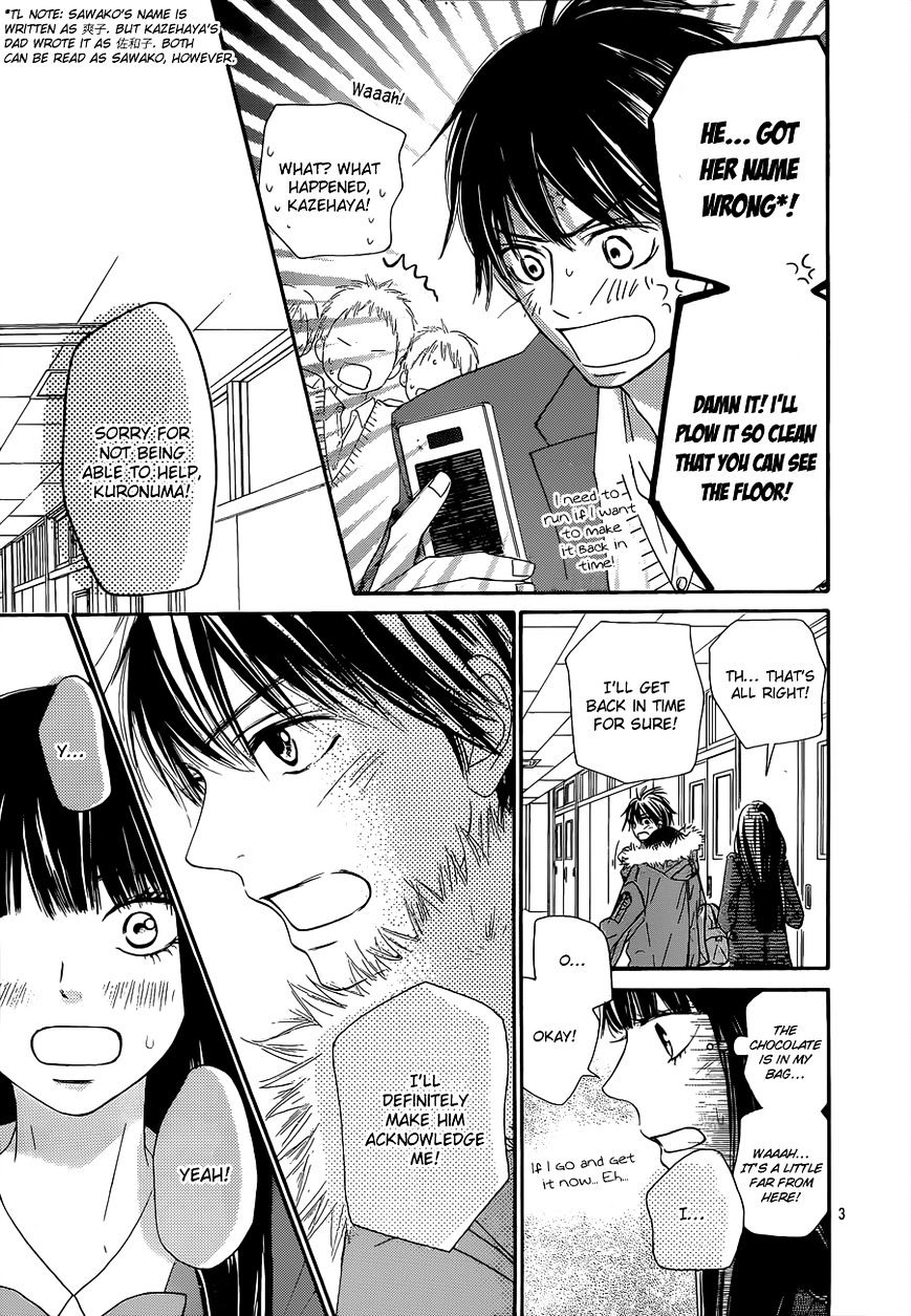 Kimi Ni Todoke - Vol.15 Chapter 83