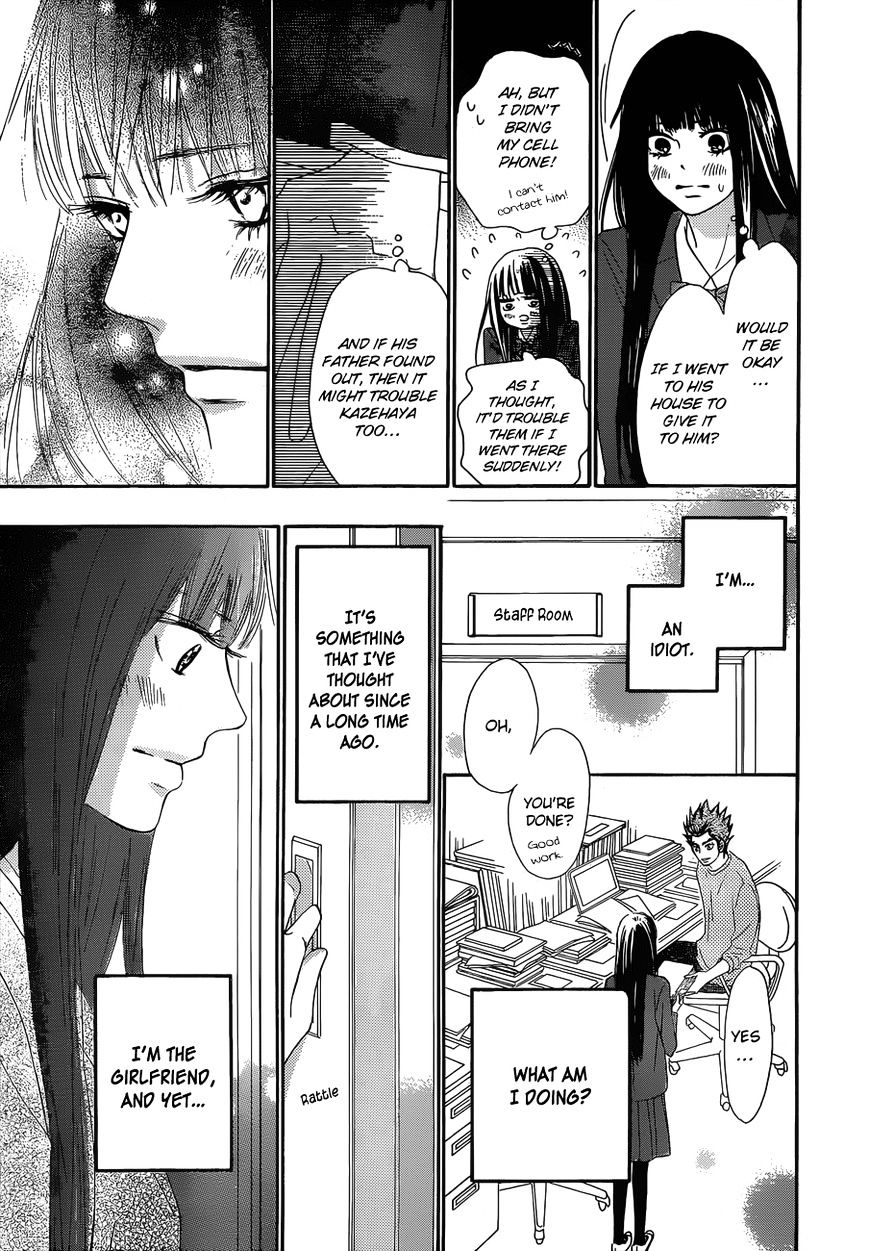 Kimi Ni Todoke - Vol.15 Chapter 83