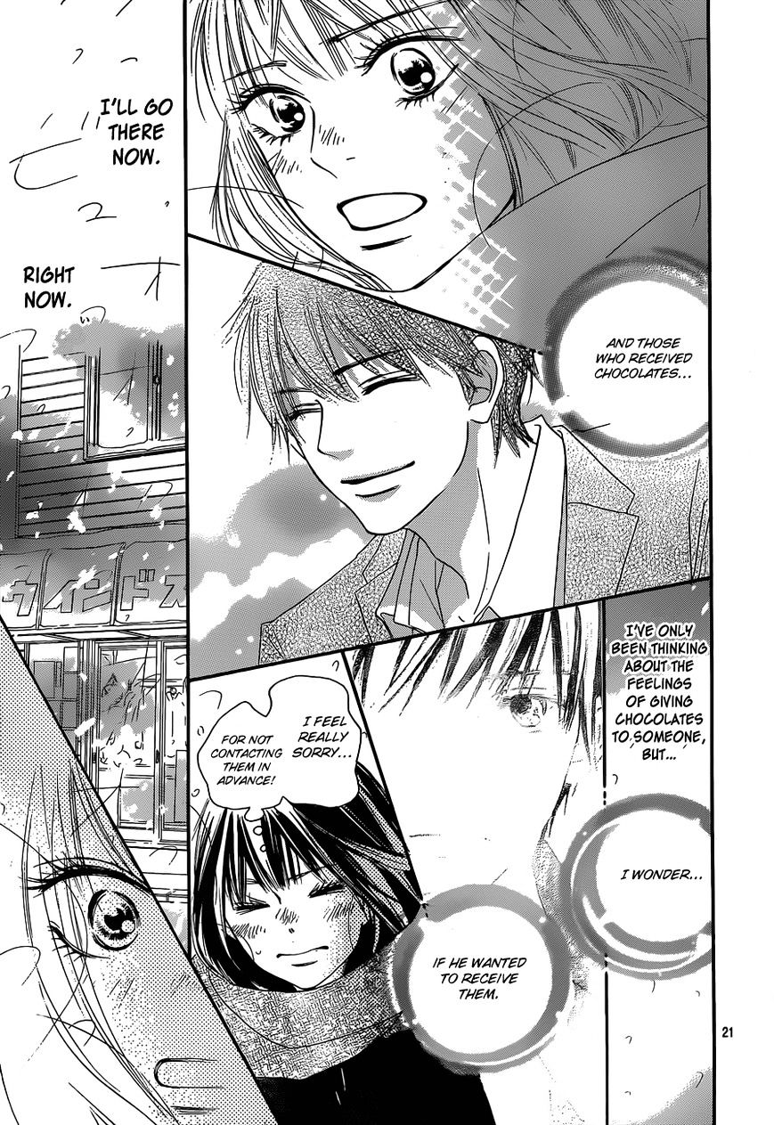 Kimi Ni Todoke - Vol.15 Chapter 83