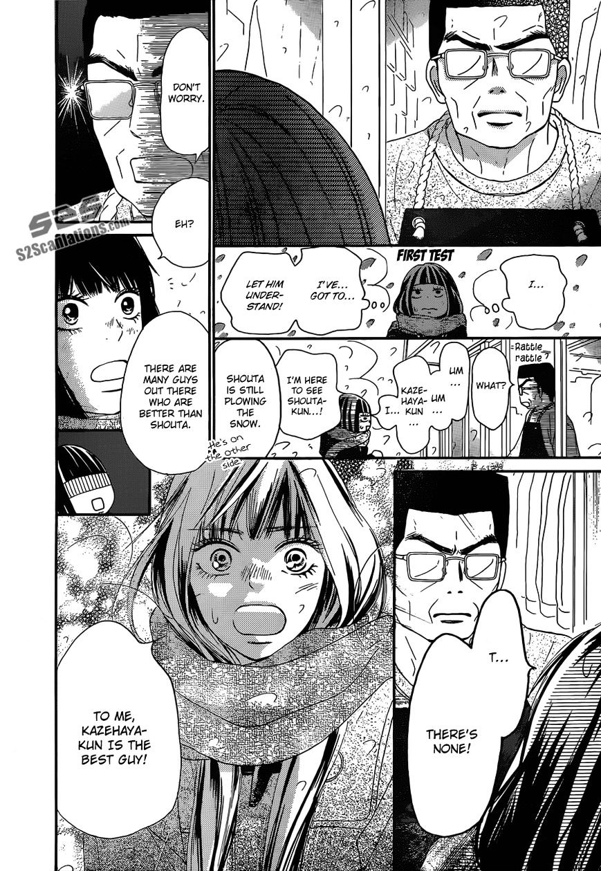 Kimi Ni Todoke - Vol.15 Chapter 83