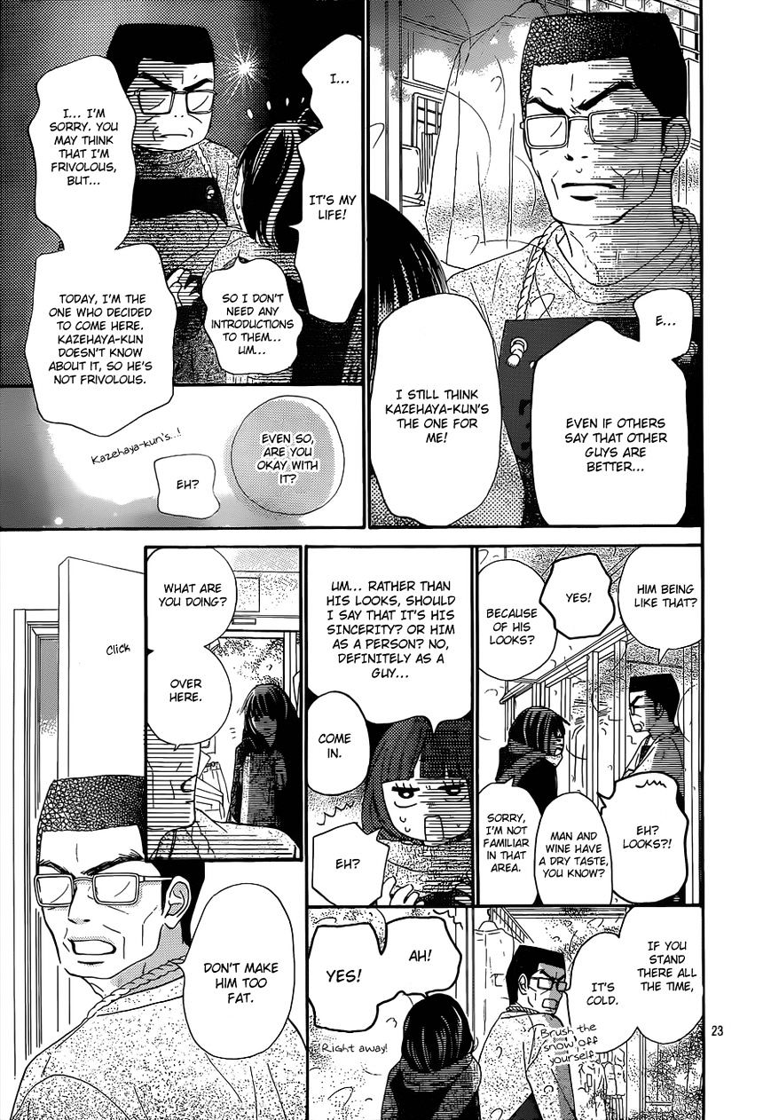 Kimi Ni Todoke - Vol.15 Chapter 83