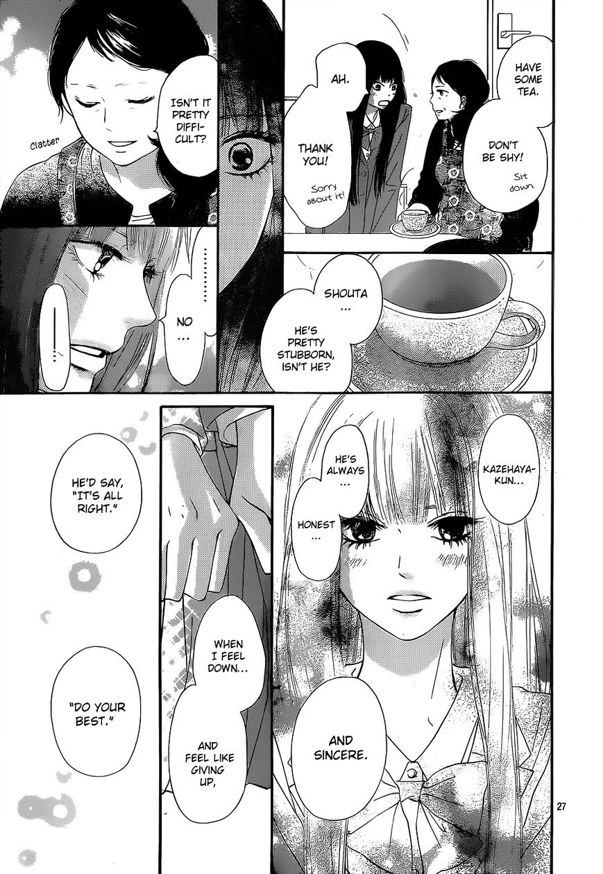 Kimi Ni Todoke - Vol.15 Chapter 83