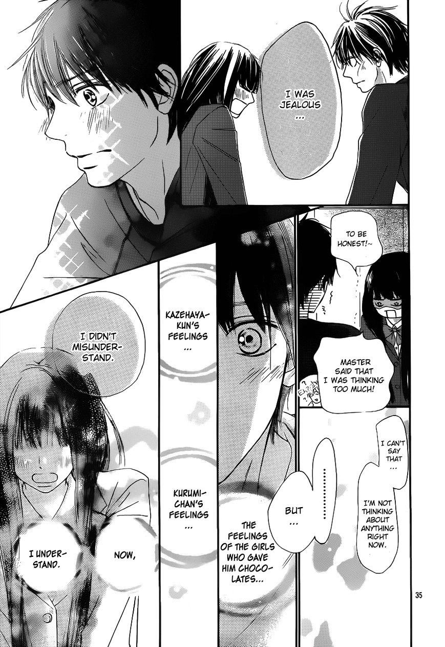 Kimi Ni Todoke - Vol.15 Chapter 83