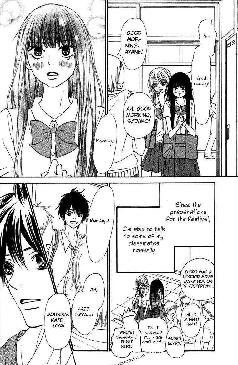 Kimi Ni Todoke - Vol.10 Chapter 51 : Always Yearning For You