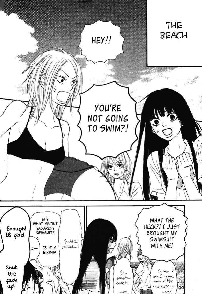 Kimi Ni Todoke - Vol.10 Chapter 51 : Always Yearning For You