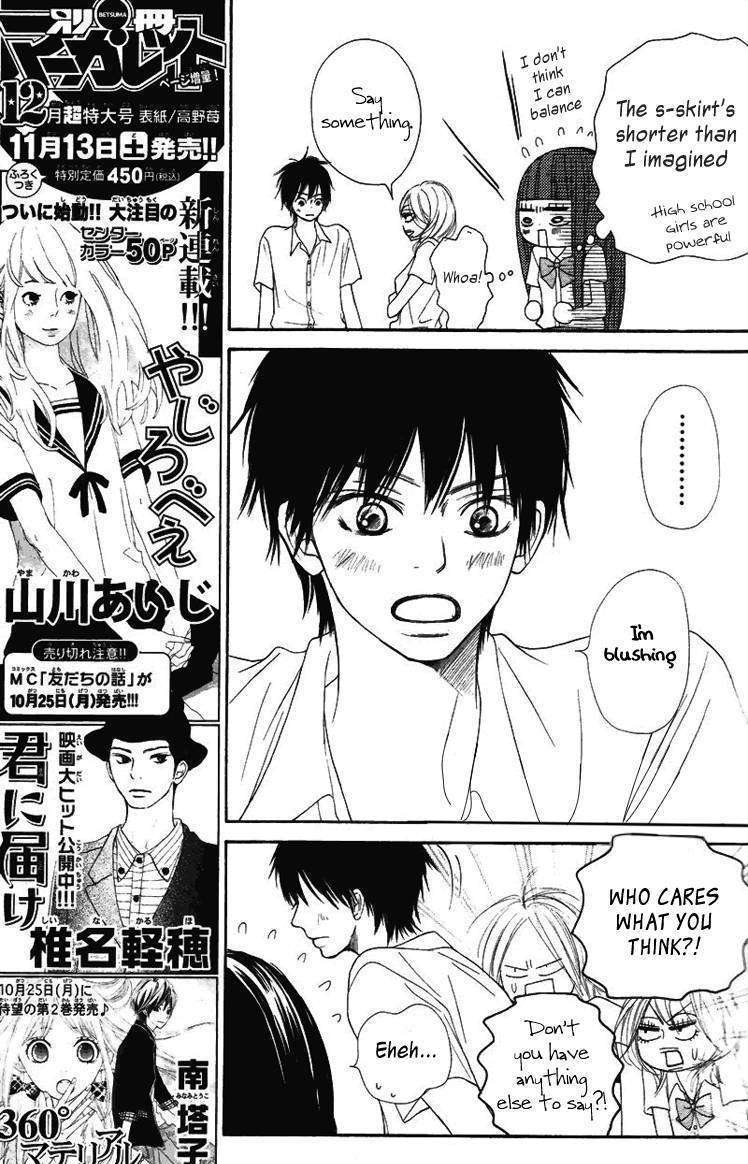 Kimi Ni Todoke - Vol.10 Chapter 51 : Always Yearning For You