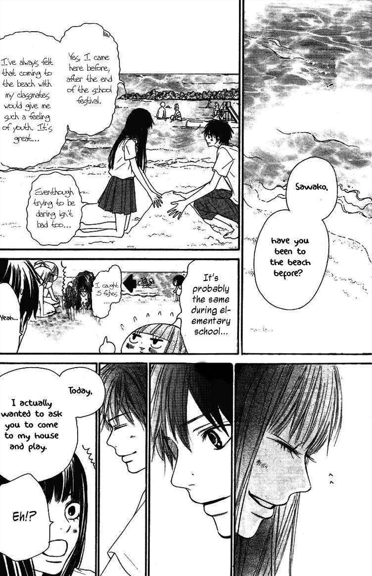 Kimi Ni Todoke - Vol.10 Chapter 51 : Always Yearning For You