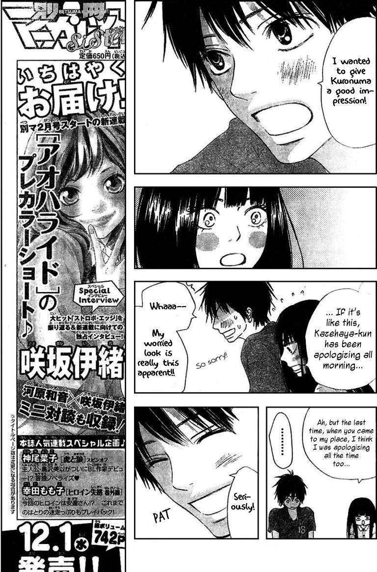 Kimi Ni Todoke - Vol.10 Chapter 52 : The Two Of Them Slowly Walked Down The Road Together