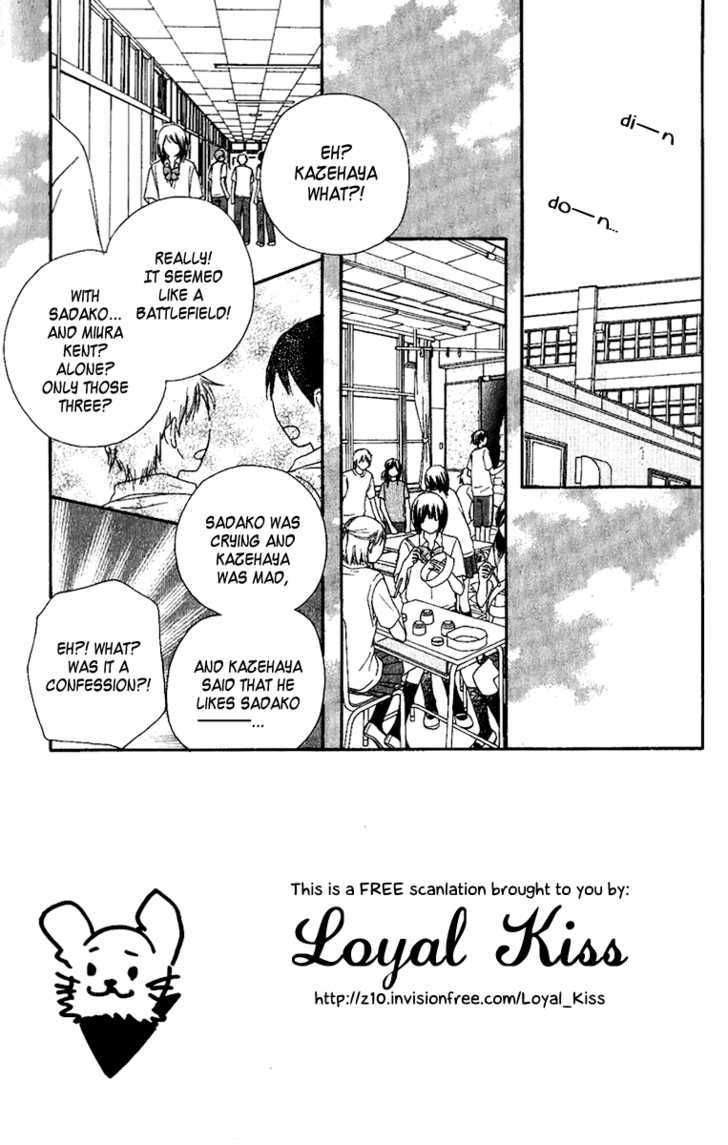 Kimi Ni Todoke - Vol.9 Chapter 36 : What Are You Looking At?