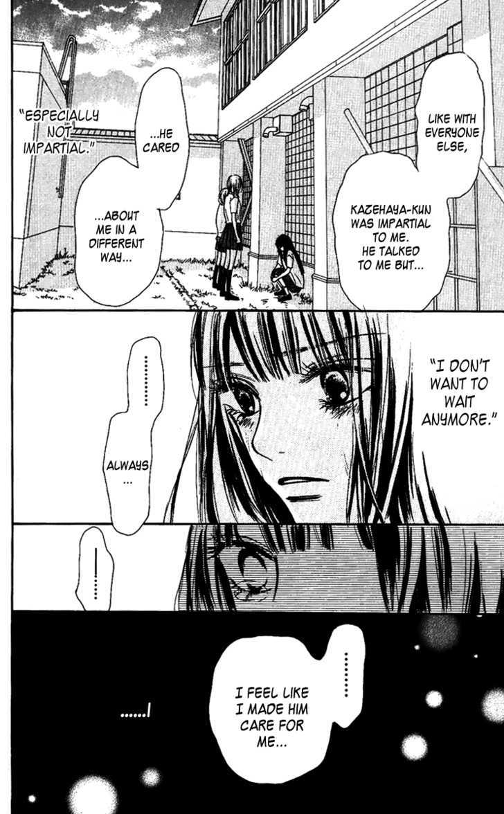 Kimi Ni Todoke - Vol.9 Chapter 36 : What Are You Looking At?