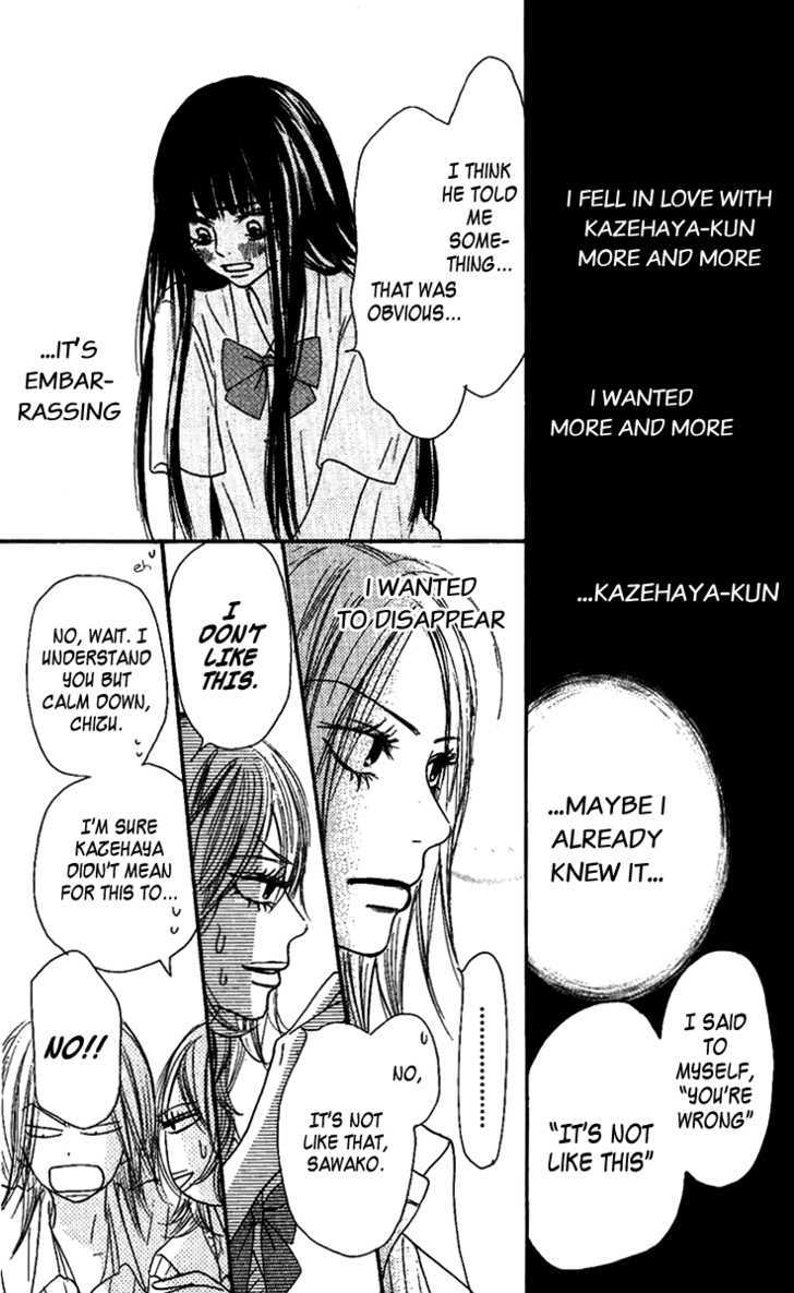 Kimi Ni Todoke - Vol.9 Chapter 36 : What Are You Looking At?