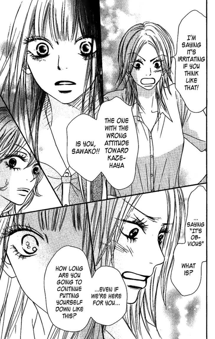 Kimi Ni Todoke - Vol.9 Chapter 36 : What Are You Looking At?