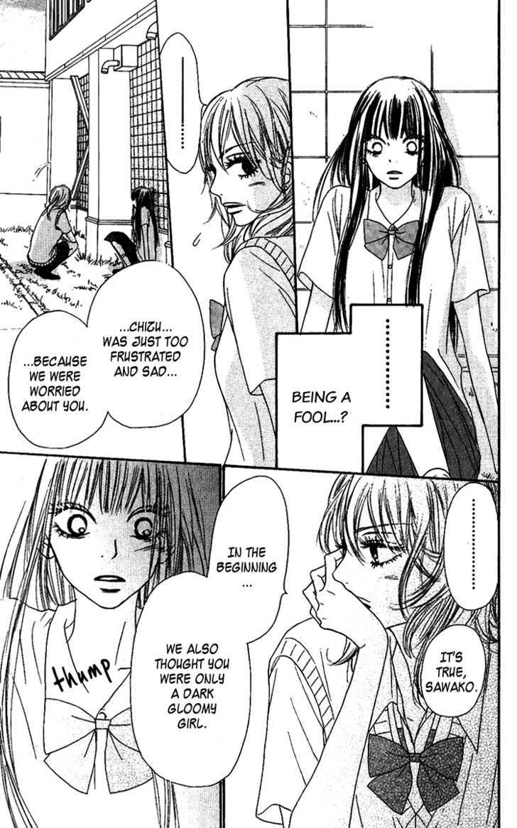 Kimi Ni Todoke - Vol.9 Chapter 36 : What Are You Looking At?