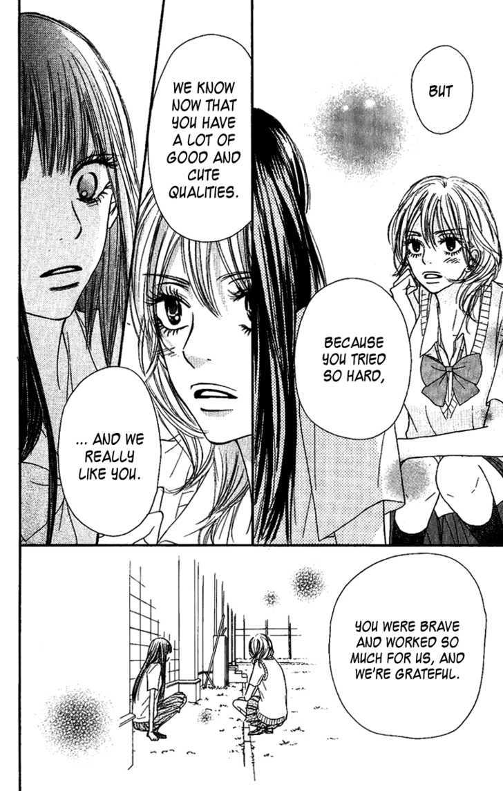 Kimi Ni Todoke - Vol.9 Chapter 36 : What Are You Looking At?