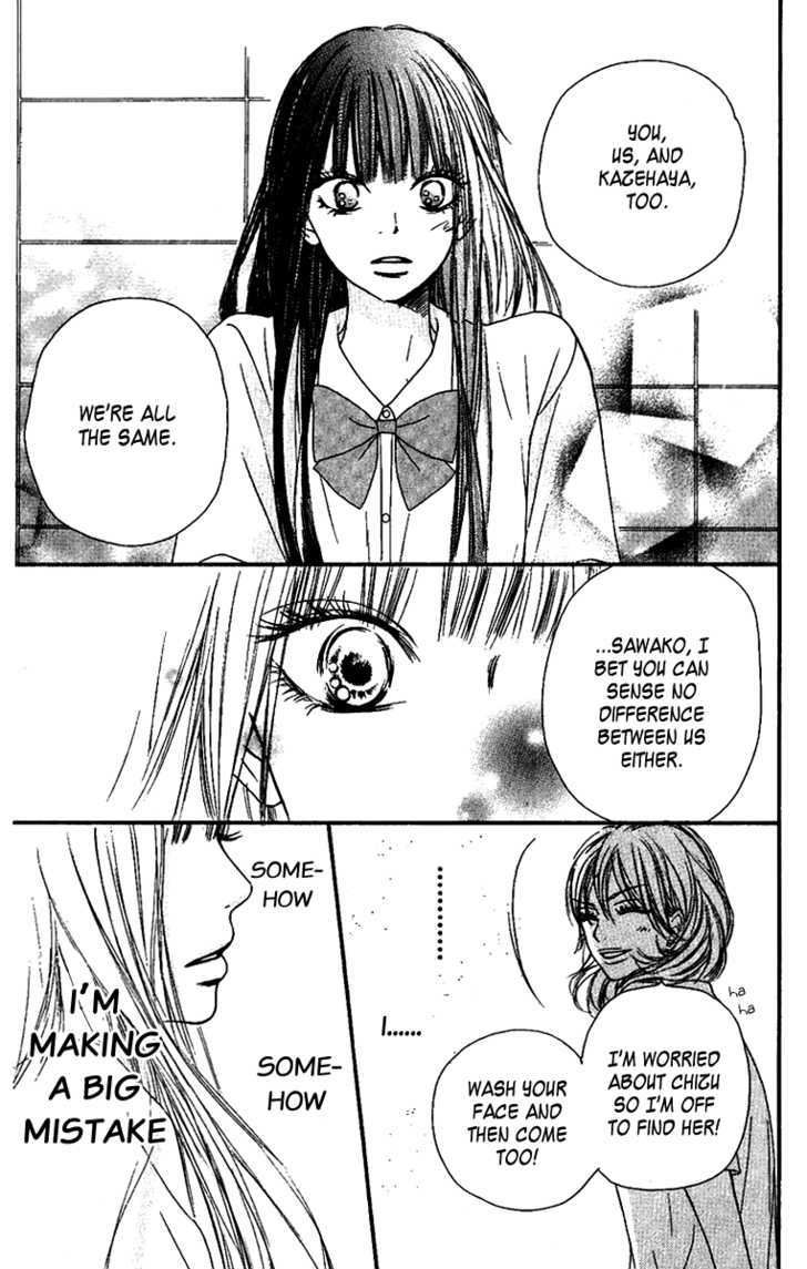 Kimi Ni Todoke - Vol.9 Chapter 36 : What Are You Looking At?