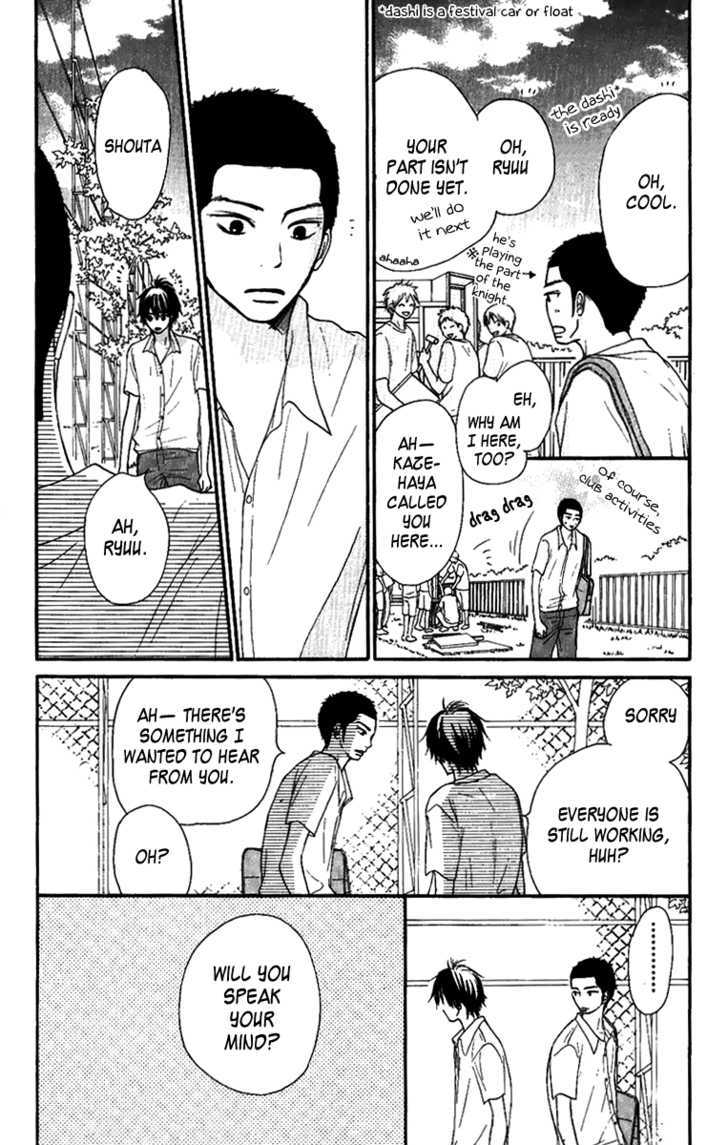 Kimi Ni Todoke - Vol.9 Chapter 36 : What Are You Looking At?