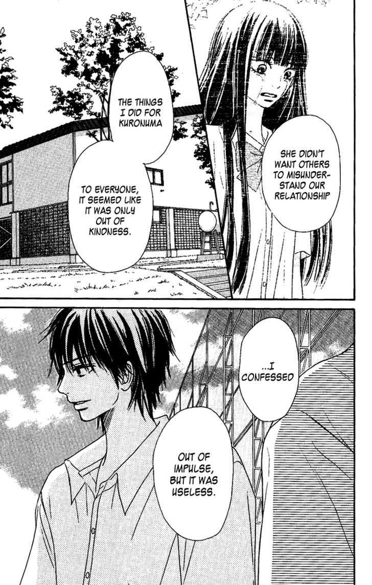 Kimi Ni Todoke - Vol.9 Chapter 36 : What Are You Looking At?