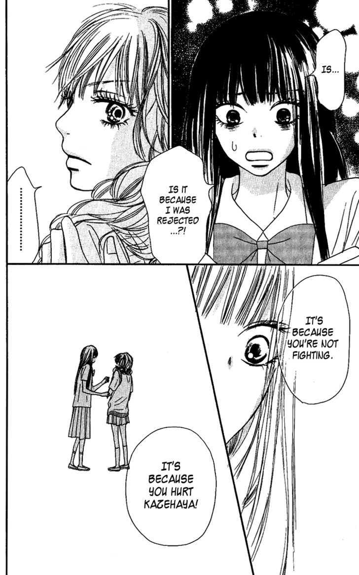 Kimi Ni Todoke - Vol.9 Chapter 36 : What Are You Looking At?