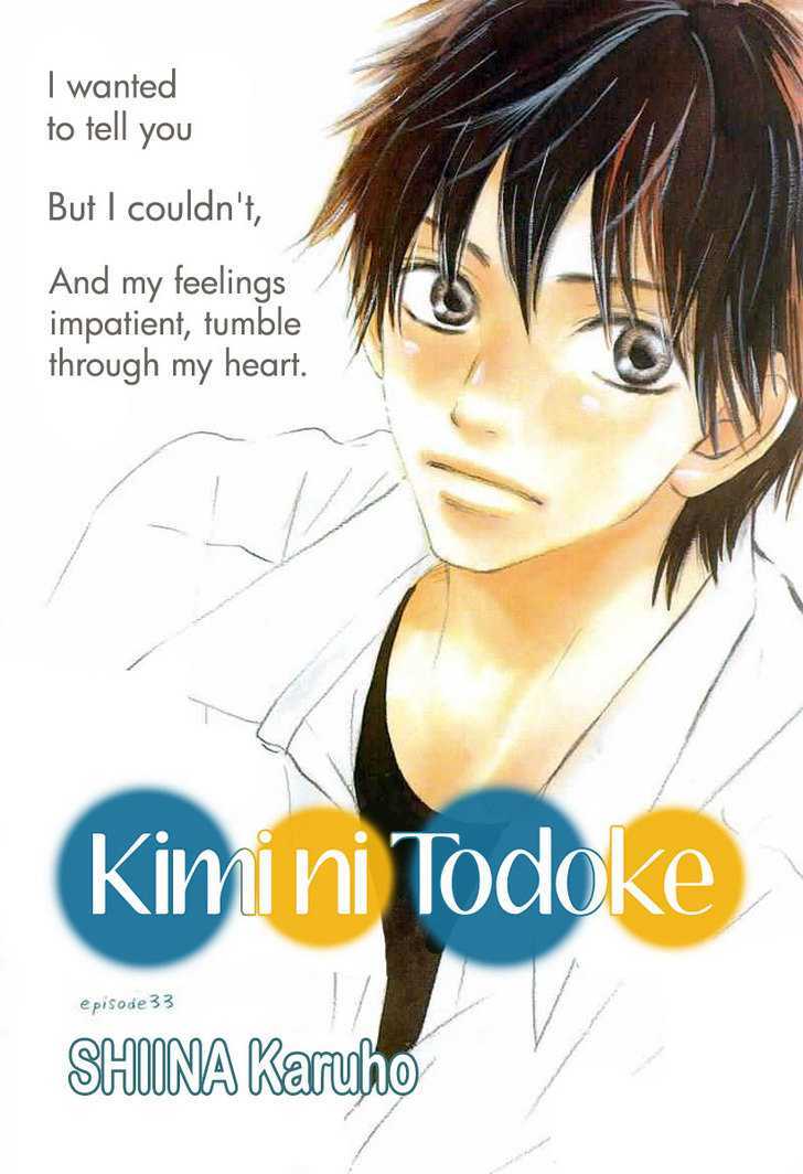 Kimi Ni Todoke - Vol.8 Chapter 33 : A Chance