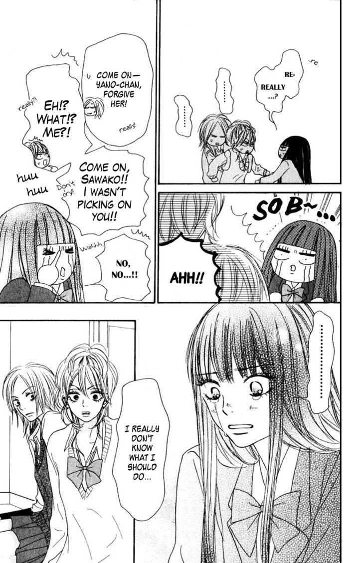 Kimi Ni Todoke - Vol.8 Chapter 33 : A Chance