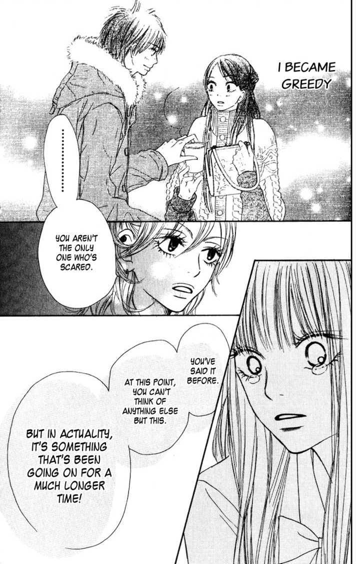 Kimi Ni Todoke - Vol.8 Chapter 33 : A Chance