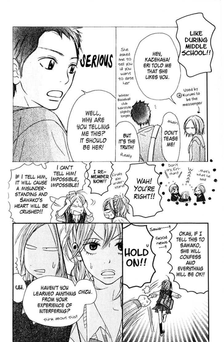 Kimi Ni Todoke - Vol.8 Chapter 33 : A Chance