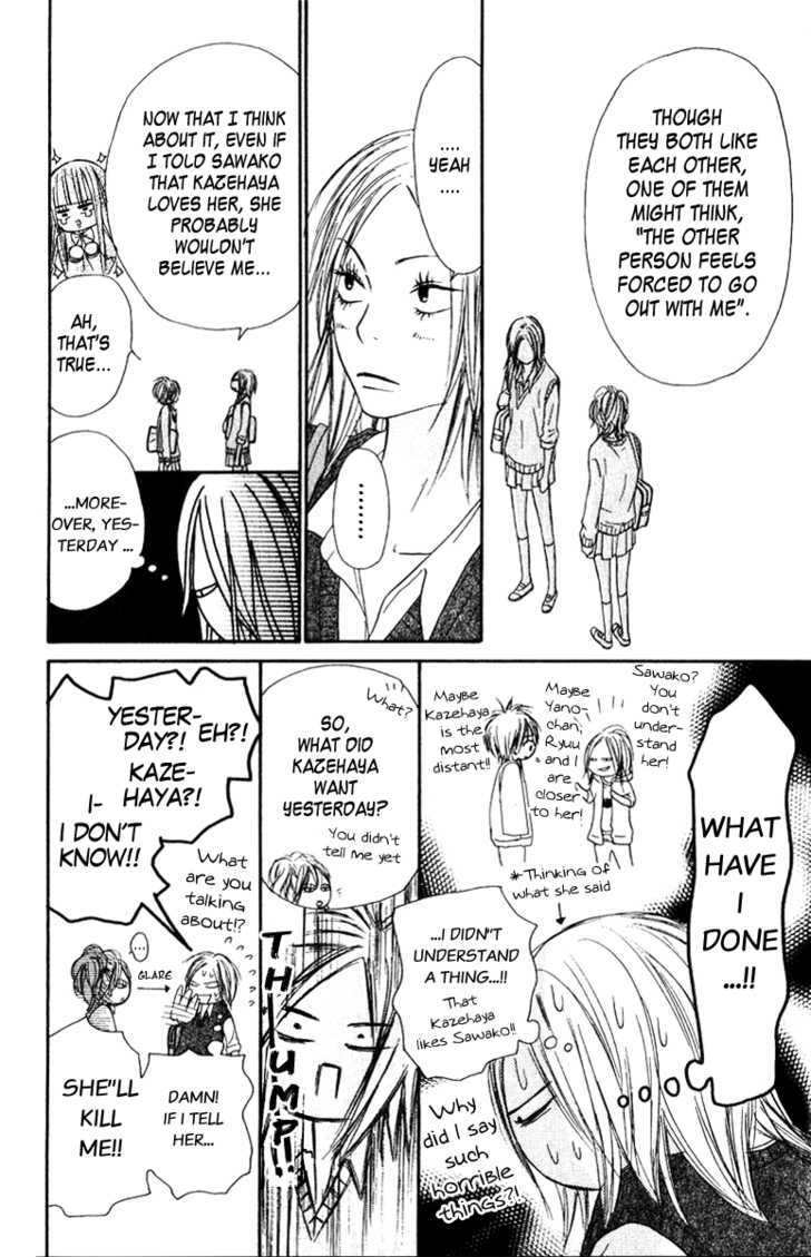 Kimi Ni Todoke - Vol.8 Chapter 33 : A Chance