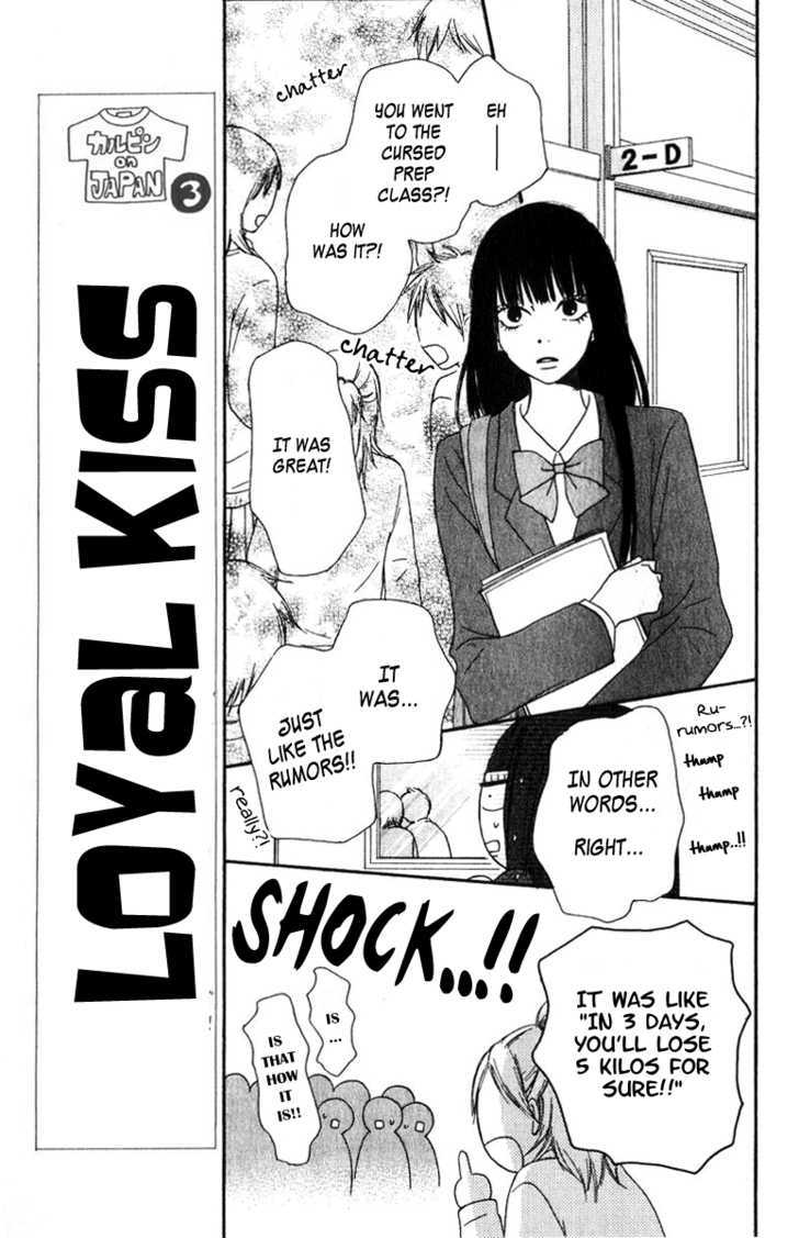 Kimi Ni Todoke - Vol.8 Chapter 33 : A Chance