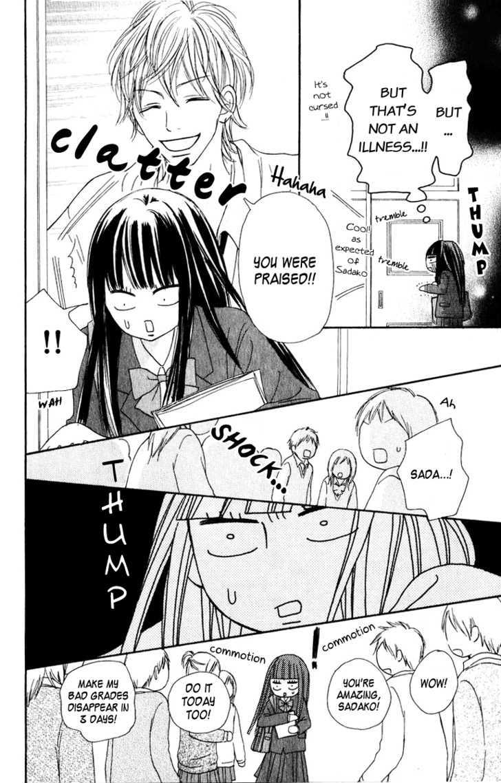 Kimi Ni Todoke - Vol.8 Chapter 33 : A Chance