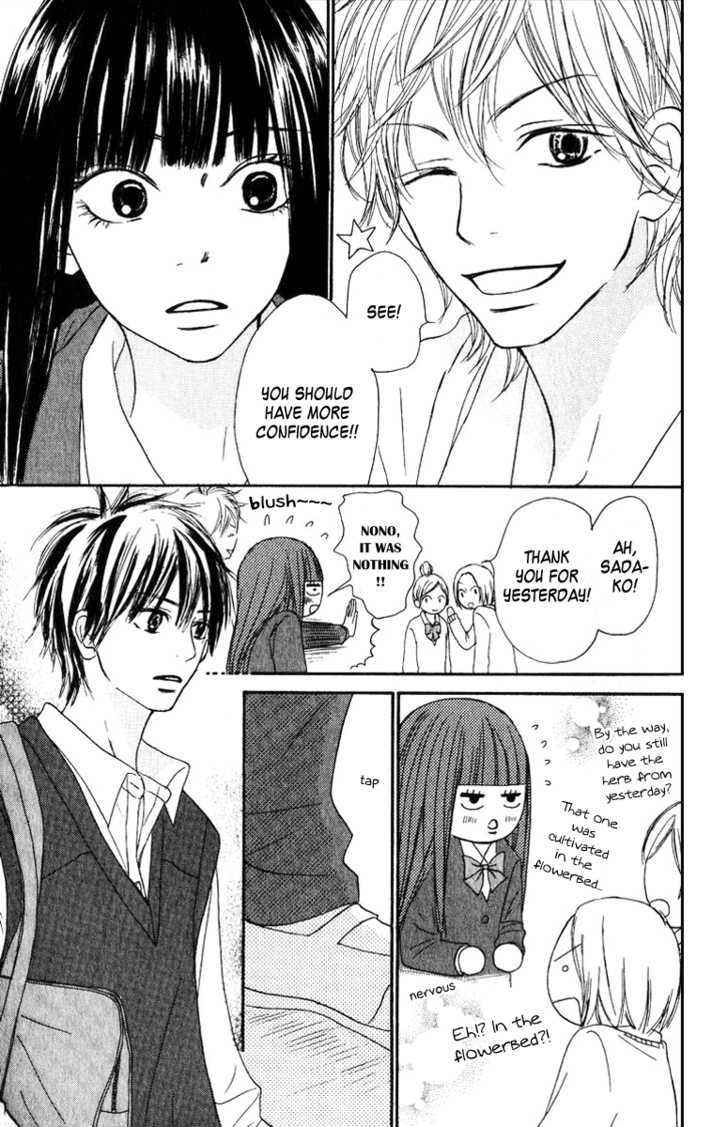 Kimi Ni Todoke - Vol.8 Chapter 33 : A Chance