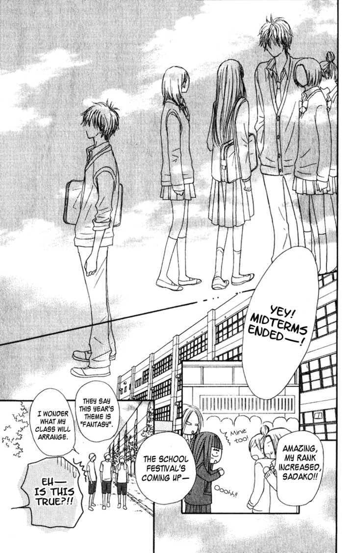 Kimi Ni Todoke - Vol.8 Chapter 33 : A Chance