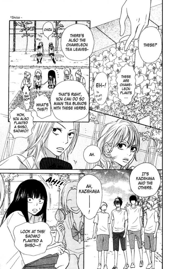 Kimi Ni Todoke - Vol.8 Chapter 33 : A Chance