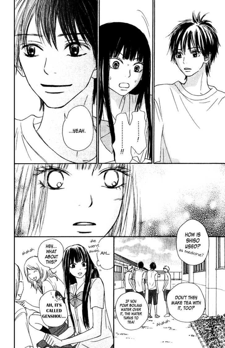 Kimi Ni Todoke - Vol.8 Chapter 33 : A Chance