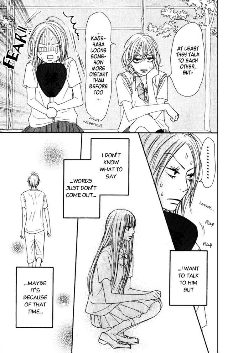 Kimi Ni Todoke - Vol.8 Chapter 33 : A Chance