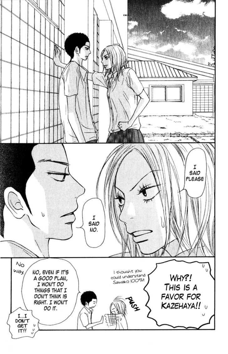 Kimi Ni Todoke - Vol.8 Chapter 33 : A Chance