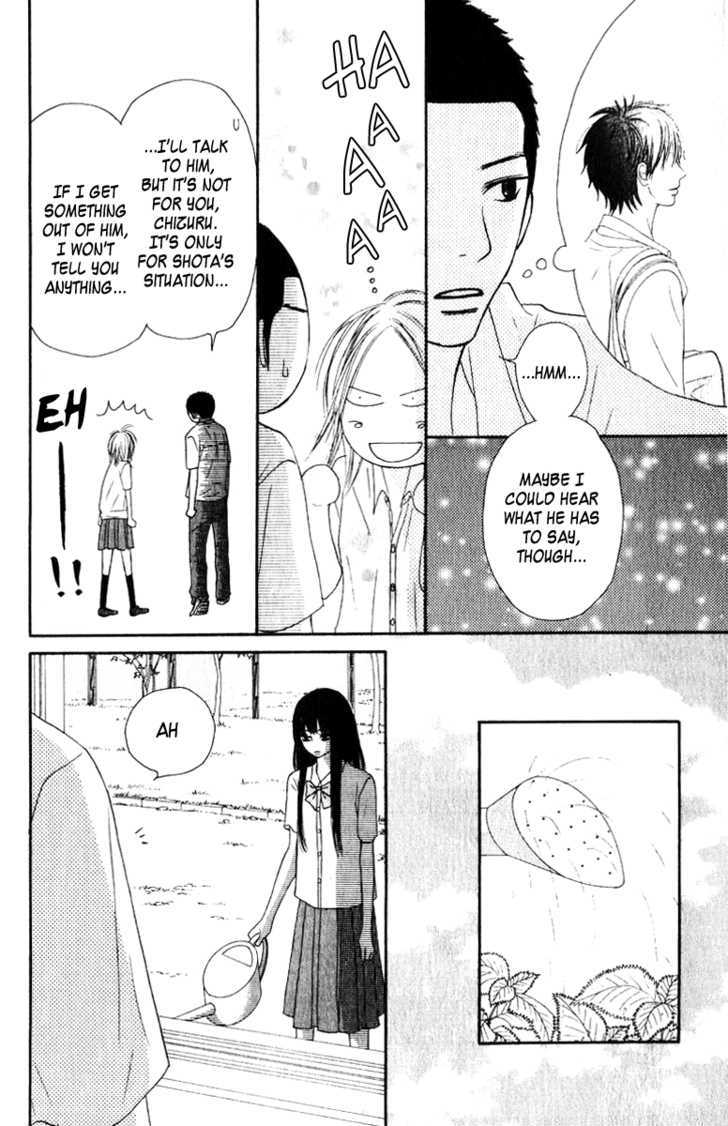 Kimi Ni Todoke - Vol.8 Chapter 33 : A Chance