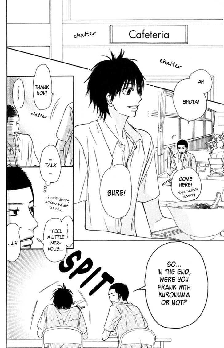 Kimi Ni Todoke - Vol.8 Chapter 33 : A Chance