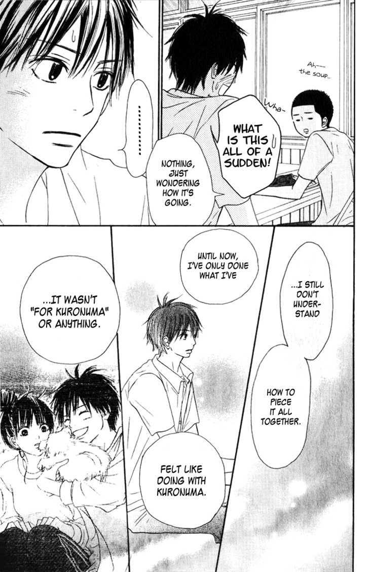 Kimi Ni Todoke - Vol.8 Chapter 33 : A Chance