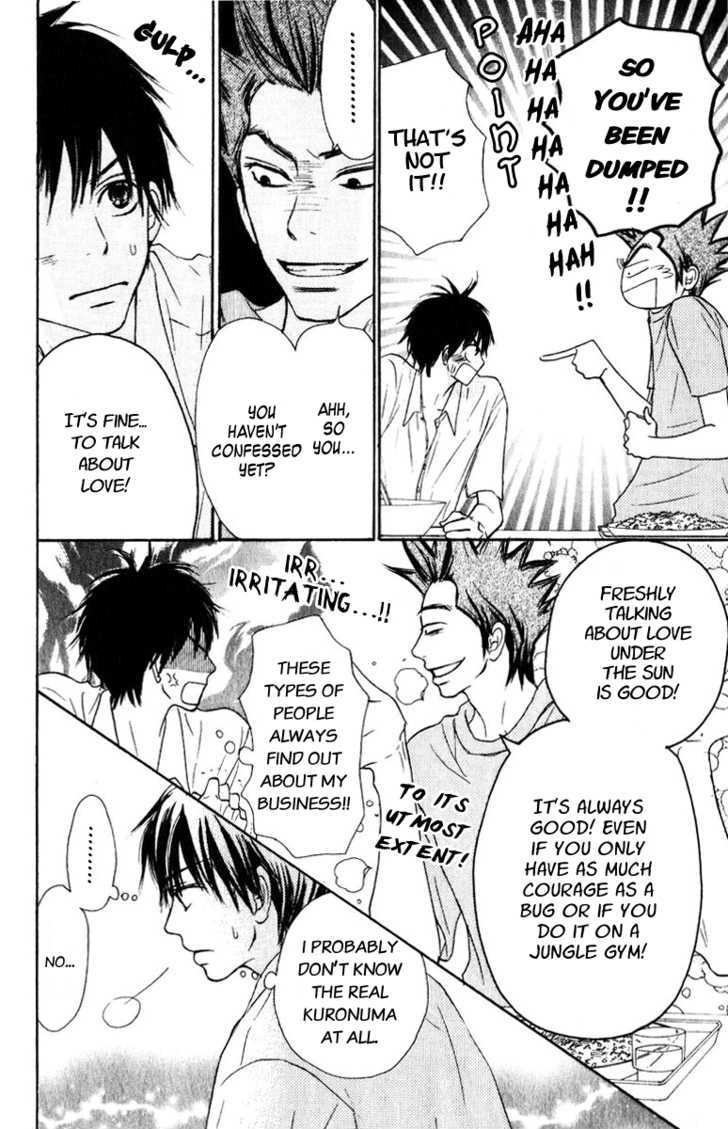 Kimi Ni Todoke - Vol.8 Chapter 33 : A Chance