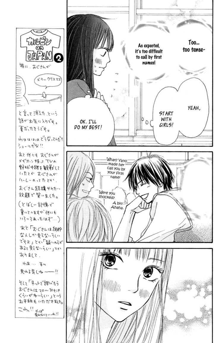 Kimi Ni Todoke - Vol.3 Chapter 9 : Predicting Future