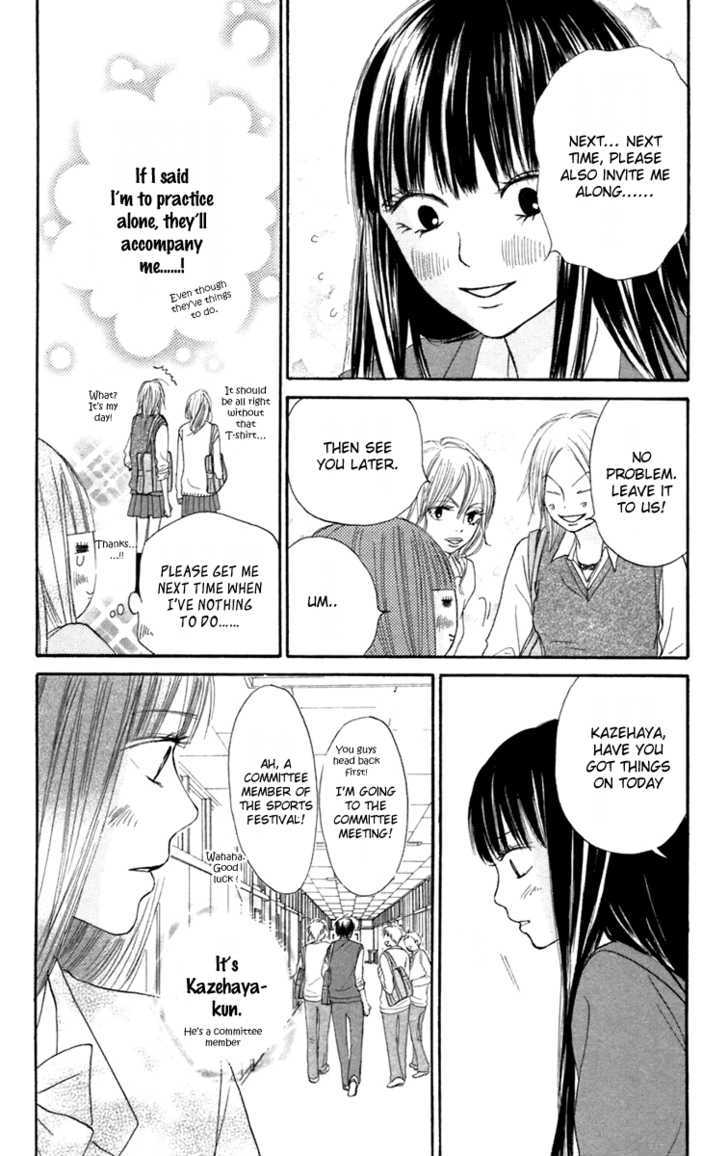 Kimi Ni Todoke - Vol.3 Chapter 9 : Predicting Future