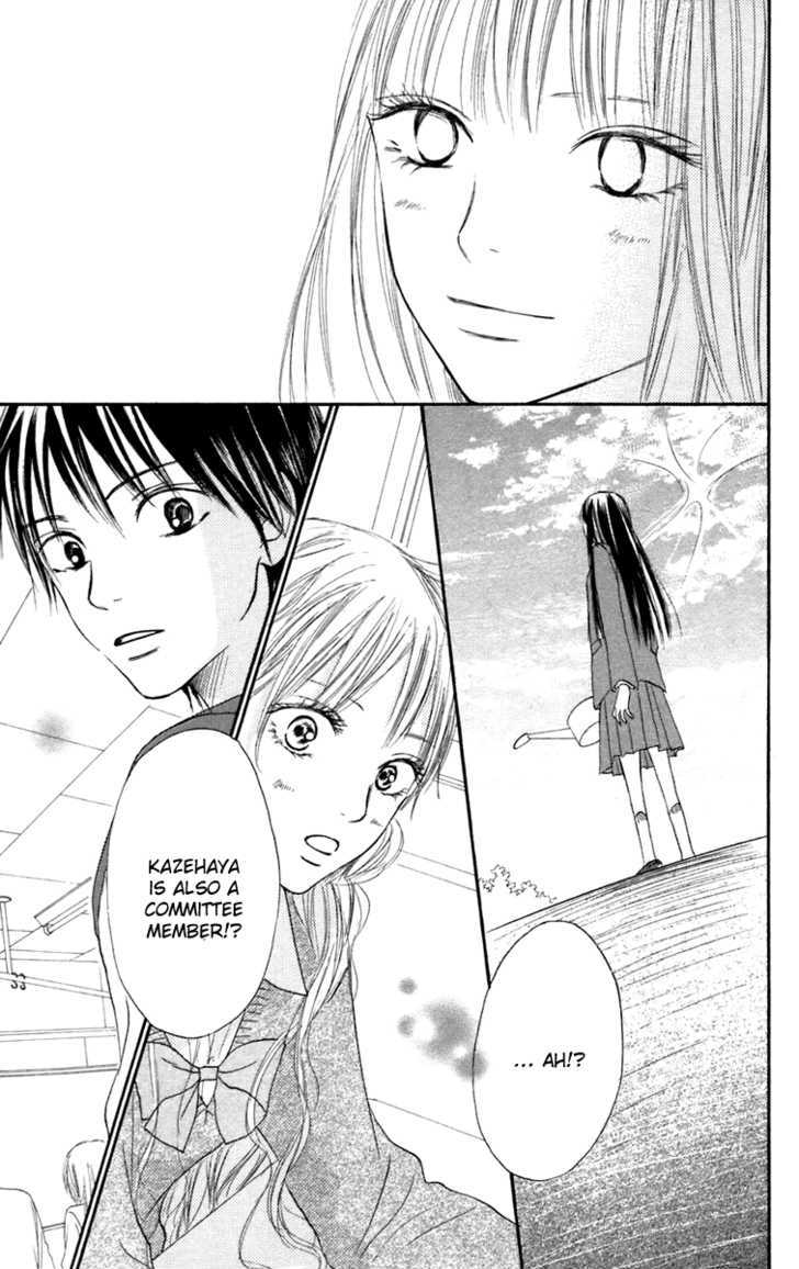 Kimi Ni Todoke - Vol.3 Chapter 9 : Predicting Future