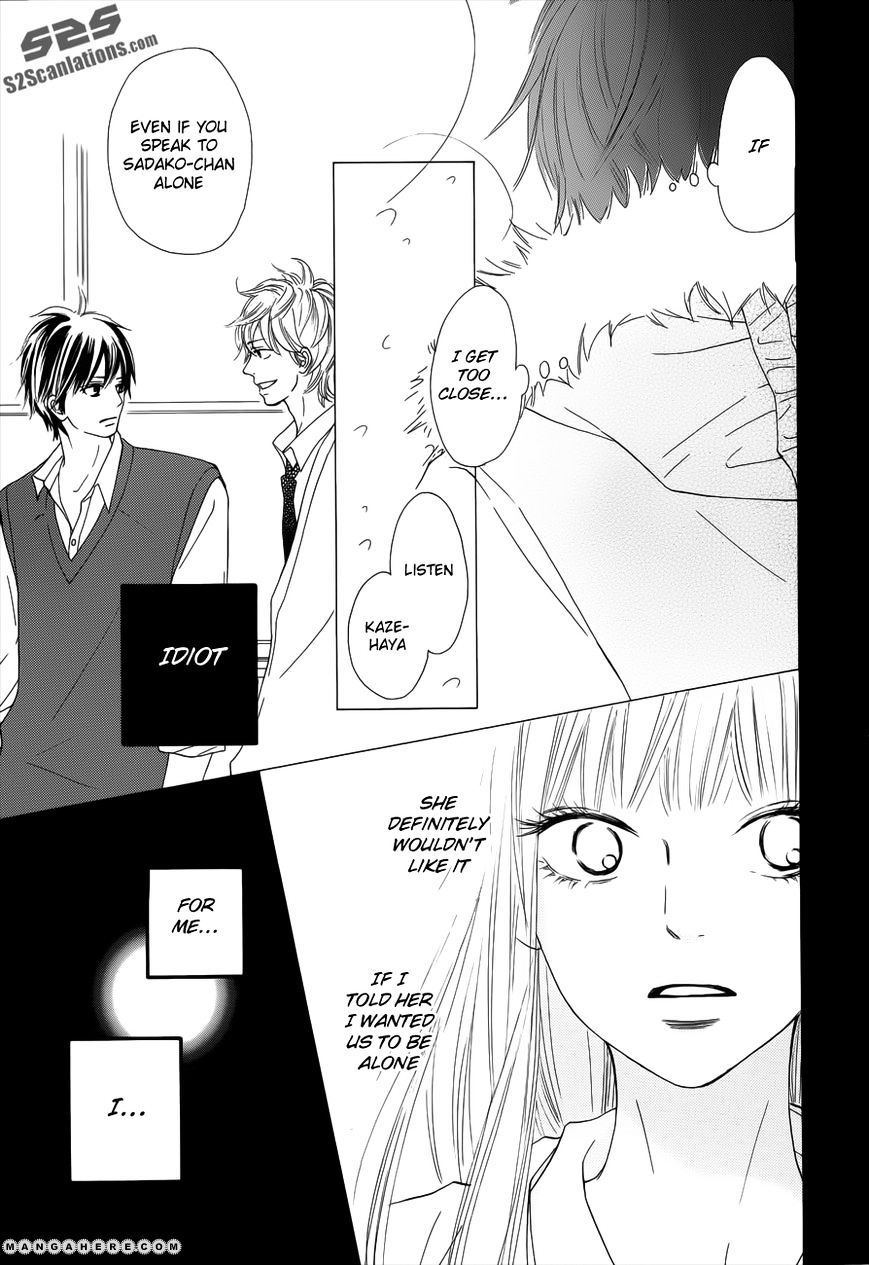 Kimi Ni Todoke - Vol.15 Chapter 73