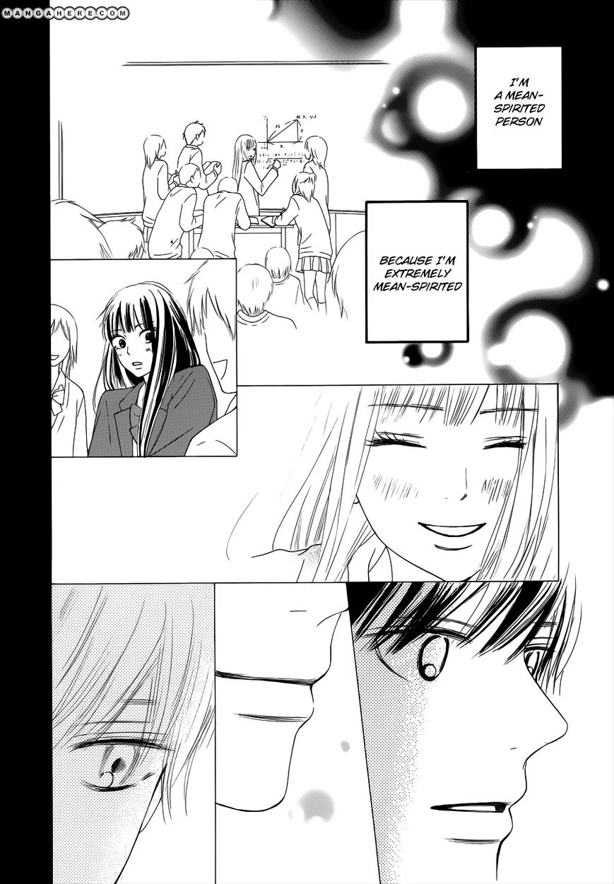 Kimi Ni Todoke - Vol.15 Chapter 73