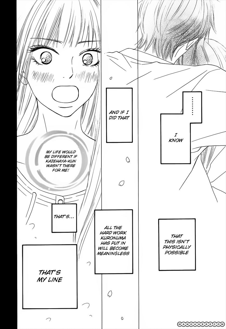 Kimi Ni Todoke - Vol.15 Chapter 73