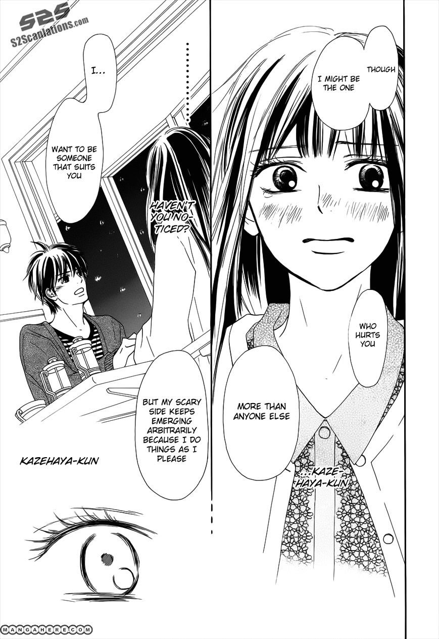 Kimi Ni Todoke - Vol.15 Chapter 73