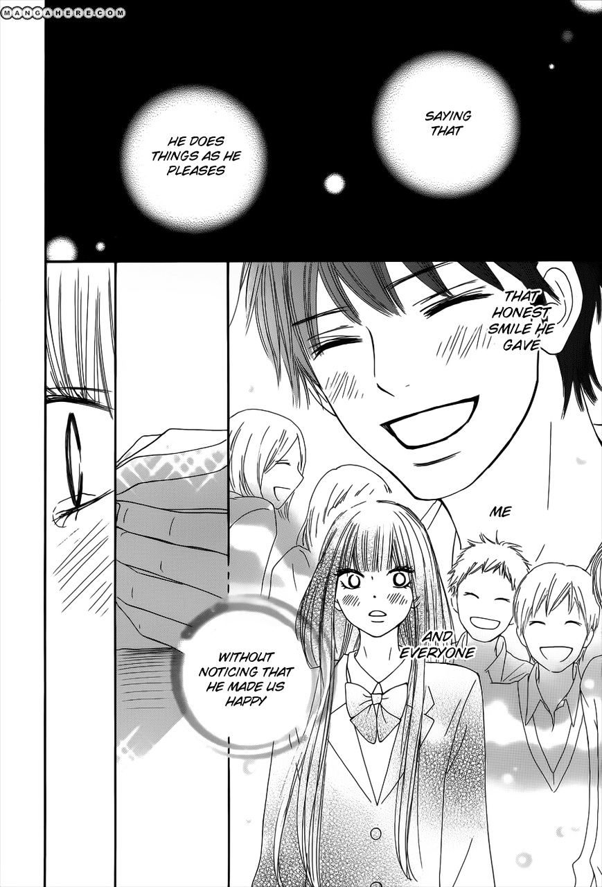 Kimi Ni Todoke - Vol.15 Chapter 73