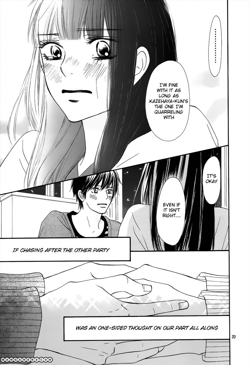 Kimi Ni Todoke - Vol.15 Chapter 73