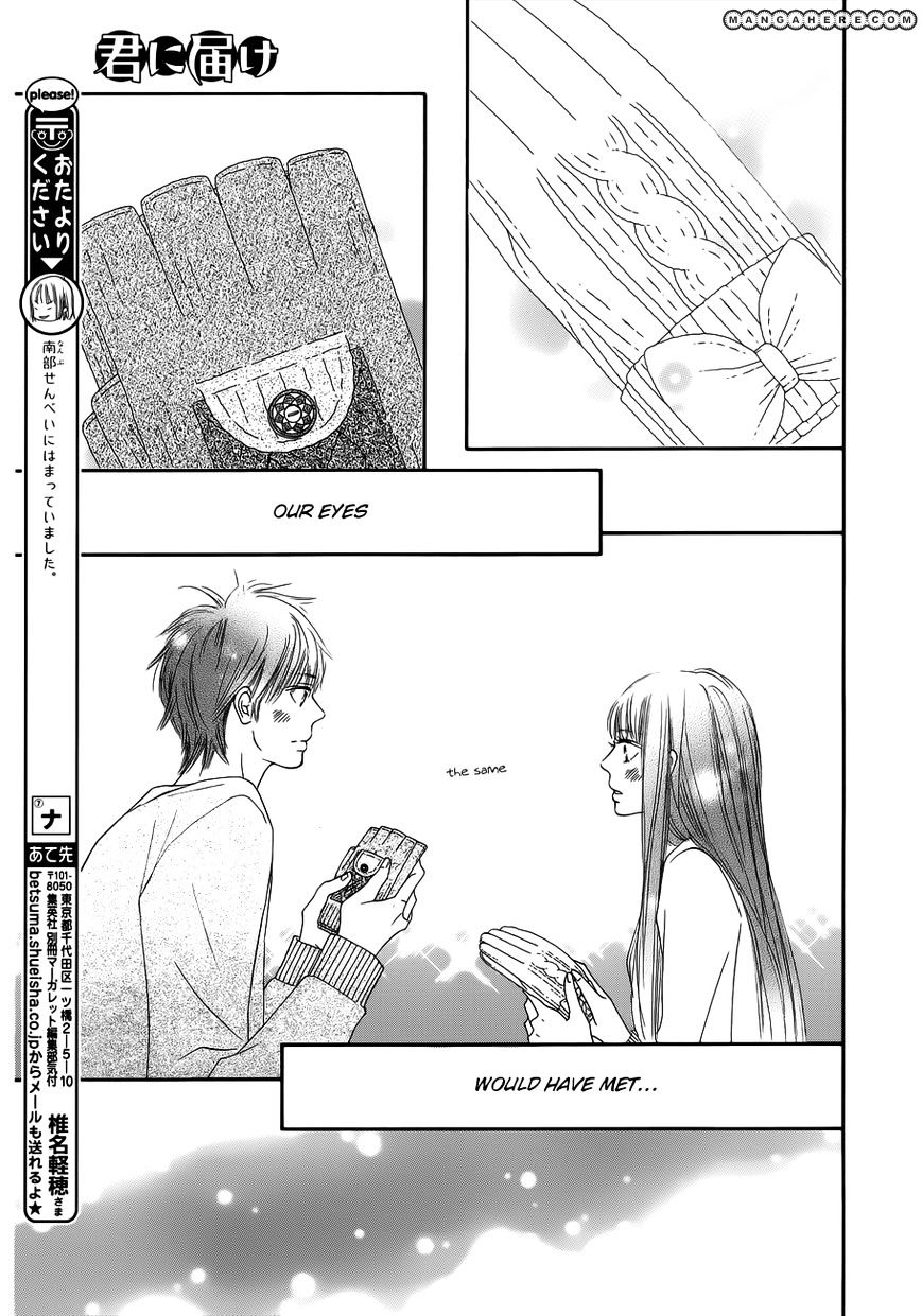 Kimi Ni Todoke - Vol.15 Chapter 73