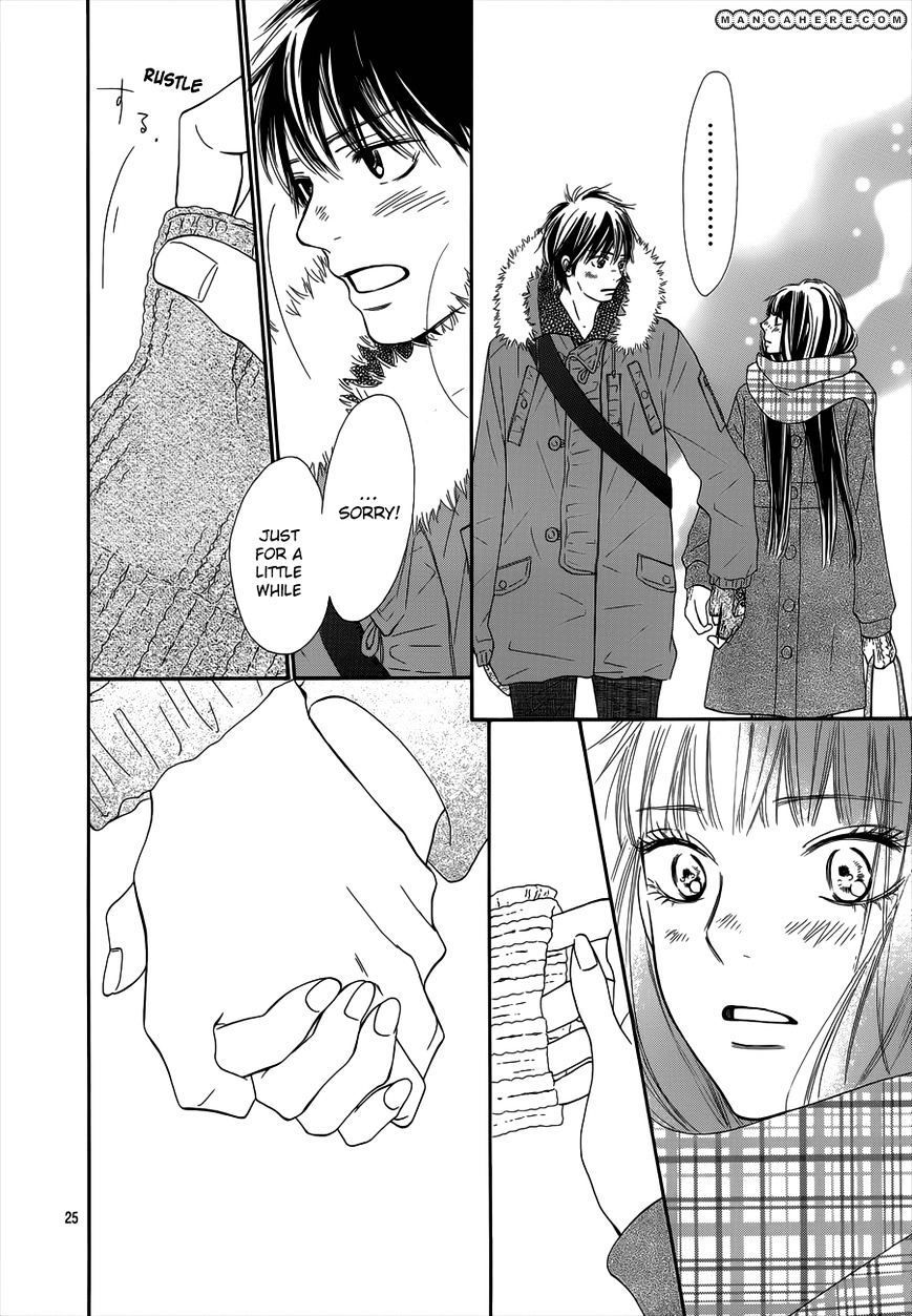 Kimi Ni Todoke - Vol.15 Chapter 73